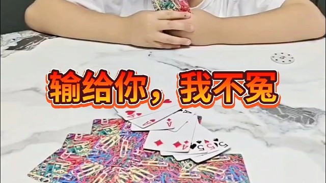 你怎么能这么对我