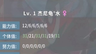 pokemmo寶可夢手游
