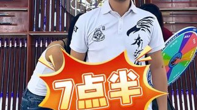 今晚7.30，森哥宠粉捡漏鱼竿、高端锦盒、大转盘不停放！ #本汀 #鱼竿渔具 #钓鱼的乐趣只有钓鱼人