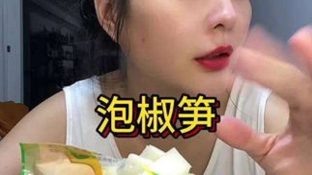 #甜品治愈一切 #妈呀太香了 #好好吃饭好好生活 #秋天的第一块月饼 #这一口好city 4袋❤️