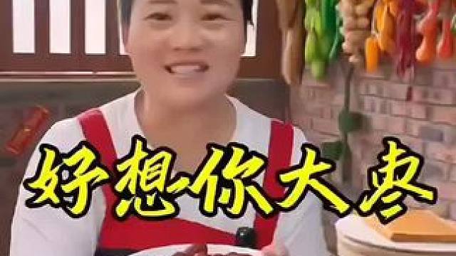 好想你的红枣是真的是便宜还好吃#好想你#妈呀太香了#好吃到停不下来#零食推荐