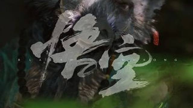 猴子走后二师兄越来越像他的大师兄了#黑神话悟空 #游戏中的名场面