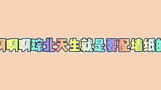 还是全一季，多么美丽的词汇 #刘琮 #金弦 #配音演员 #广播剧