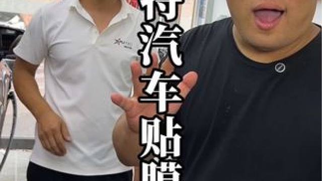 秋天给车贴太阳膜就跟夏天买羽绒服一样 #森巴特 #森巴特太阳膜#夏江南#太原汽车贴膜太阳膜#太原贴膜