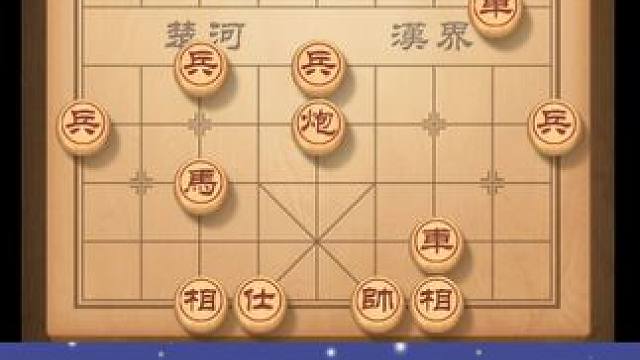 中炮过河车对屏风马，精彩对局强势封锁 #象棋 #象棋残局 #中国象棋 #喜欢象棋关注我