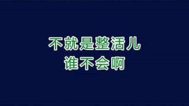 #fe电动方程式 #赛车 #赛场 #整花活儿
