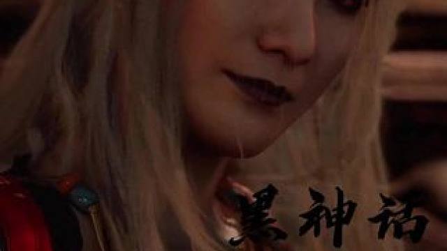 黑神话悟空的八戒实在是太皮了#黑神话悟空 #黑神话悟空定档 #黑神话悟空宣传片