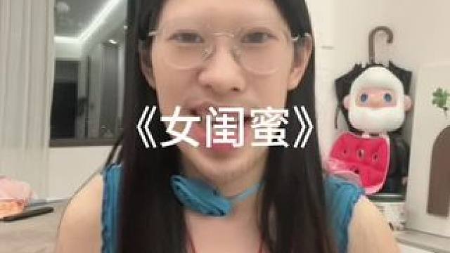 #小米饭的故事 #女大学生 #讲故事 #日常唠嗑 #小米饭