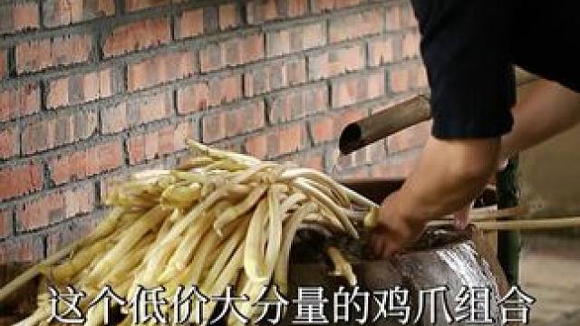 学生党说外面的酸辣#无骨鸡爪 40多一斤太贵了，都舍不得买，今天就让大家实现鸡爪自由！#好吃到停不下