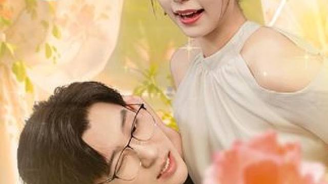 女孩当众向渣男退婚，然后嫁给千亿总裁 