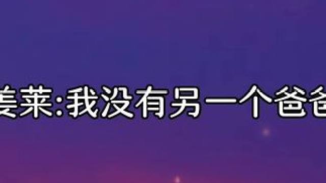 成茧漫bo滴  乖乖跑去买药的宝宝也太惹人爱了  #广播剧