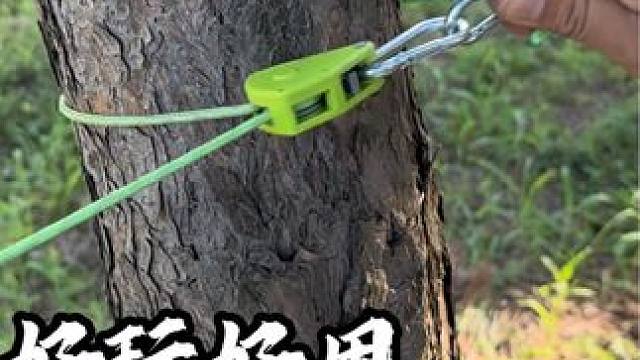 风绳滑轮紧绳器，不紧能当风绳来使用，还有不同的玩法和用法，#户外露营 #户外绳结 #高性能实用工具 