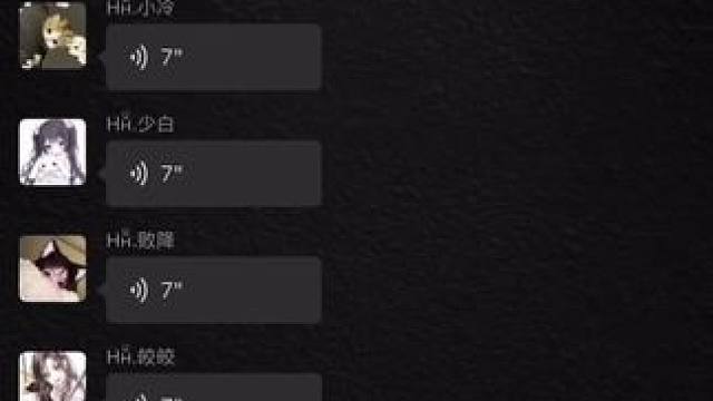 想你，想见你#少女音 #少御音 #声优 #音控 #聊天记录