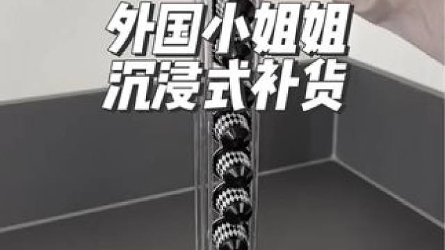 外国小姐姐沉浸式补货咖啡#沉浸式#解压#极度舒适#补货#助眠