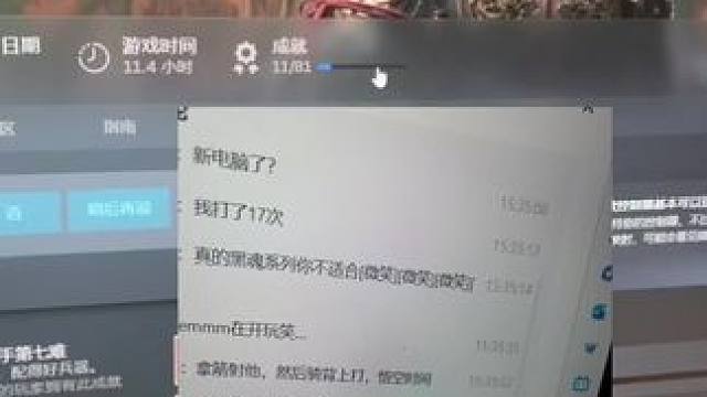 #黑神话 #黑神话悟空