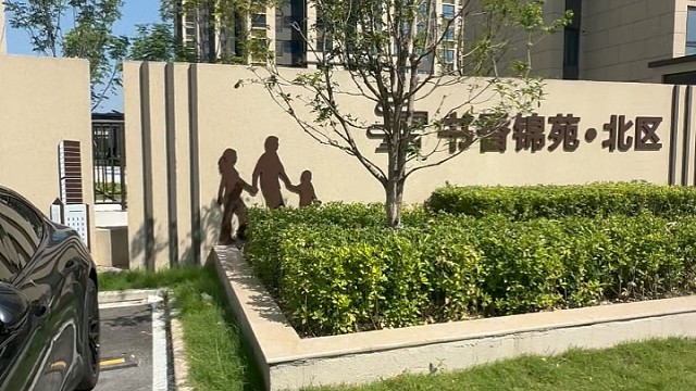 书香锦苑交房验收，用心服务好每位客户#书香锦苑#嘉荷景庭#书香嘉苑#上海装修公司口碑很重要#嘉定装修