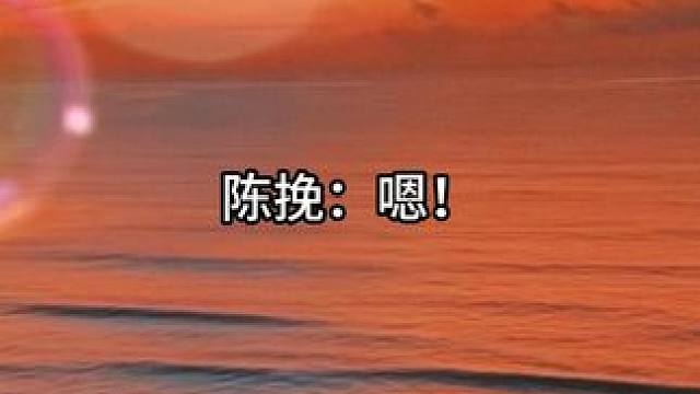 赵声阁：他到底去喜不喜欢我啊？ #奇洛李维斯回信 #配音 #声优都是怪物 #推文