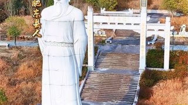 廉洁公正、铁面无私，且英明决断，敢于替百姓申不平，故名“包青天！#安徽 #包拯 #旅行推荐官 #浙江