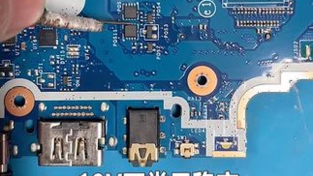 维修不能开机的小新笔记本 #电脑维修 #电脑 #笔记本维修