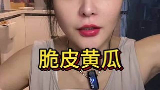 #好好吃饭好好生活 #甜品治愈一切 #妈呀太香了 #从来没吃过这么好吃的东西 #这一口好city