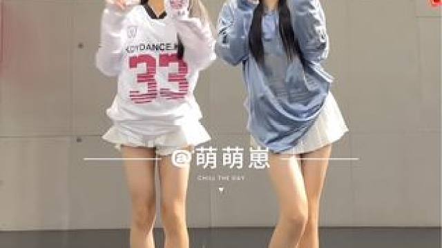 这么可爱的舞当然要一起跳啦#touch #katseye #kpop