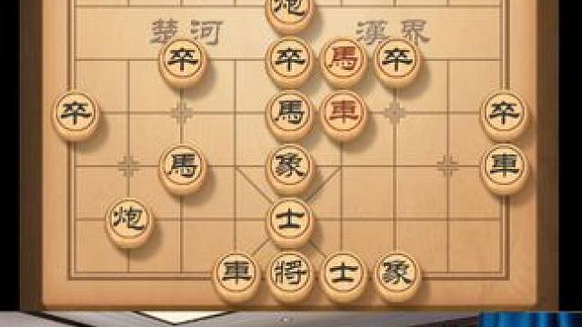 俩头蛇对战屏风马急进中兵，精彩对局策略的对决 #喜欢象棋关注我 #中国象棋 #象棋 #天天象棋