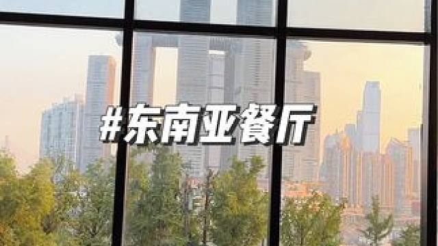 正看来福士，钟楼广场，环境很好人均不过百 #同城美食 #氛围感餐厅打卡 #本地人爱吃的店