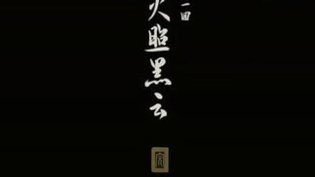 话很多哦，小老弟？ #黑神话悟空  #黑神话悟空创作激励#steam游戏 #国产3a大作 #中国神话