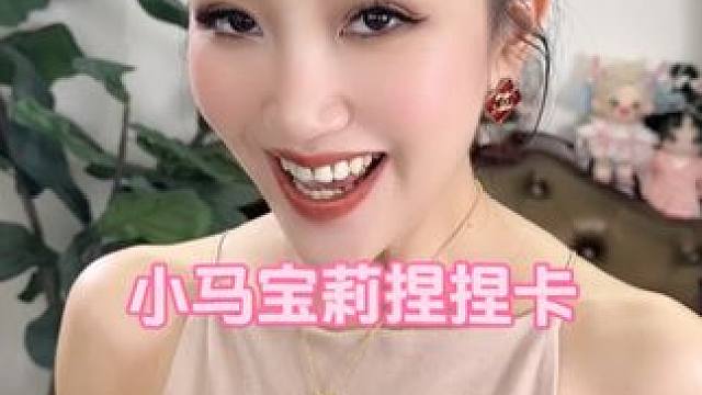 什么？！我竟给粉丝做出了小马宝莉捏捏卡！！ #小马宝莉 #捏捏乐 #捏捏 #卡片 #手工diy