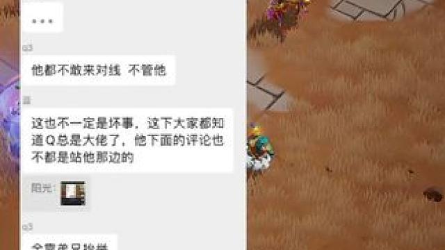 天命对线人你快来~ #火炬之光无限 #火炬之光无限ss5赛季