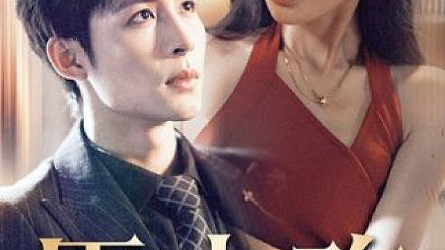 Y1#因为一个片段看了整部剧#千万不要错过的一部好剧#好剧推荐