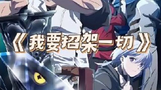 男子苦练的垃圾技能 没想却是最强一击 