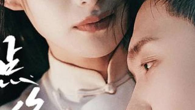 #因为一个片段看了整部剧 #火爆短剧来袭好看又上头的短剧 #新剧上线好看又上头快来一起追剧吧