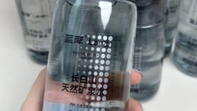 来自长白山的弱碱性苏打水，应酬多和经常运动的朋友们快囤起来