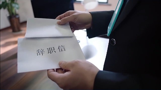 女子4年裸辞8次，如今渴望回归岗位！