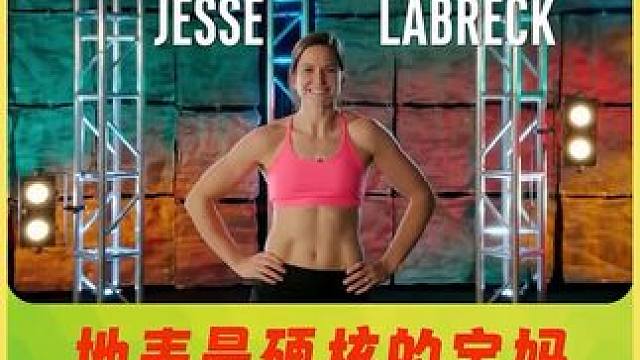 这宝妈真是无敌的存在#男生女生向前冲 #闯关节目