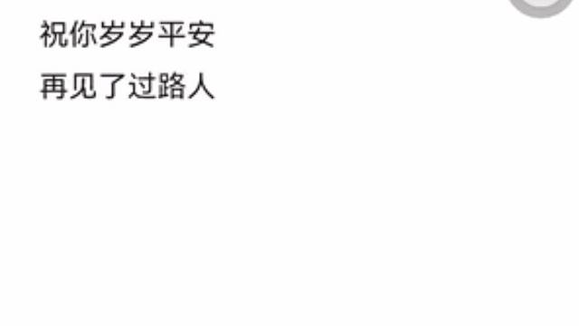 谁还不会夹一样