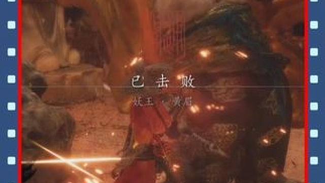 简单打黄梅的打法，有手就能过#黑神话悟空创作激励 #黑神话悟空