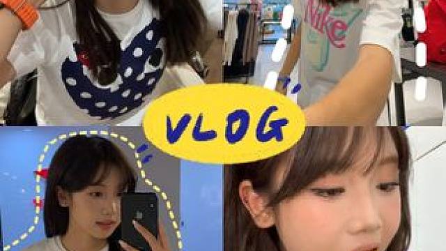 vlog｜暑假可以重新开始吗 #生活碎片 #日常vlog