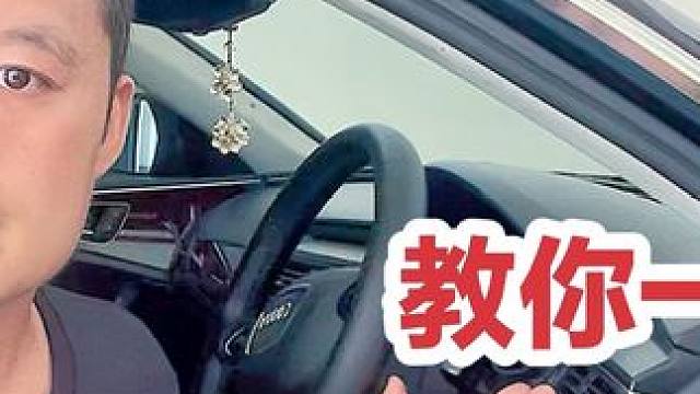 汽车抖动,加油无力油耗高，在4S维修要几百.教你一招10块钱搞定！ #汽车知识 #学点养车知识 #养