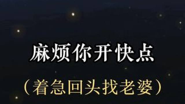 #小说 速度180迈，小方总生日快乐！！