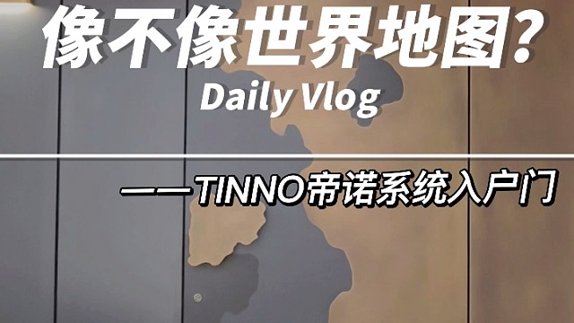 像不像一幅世界地图?