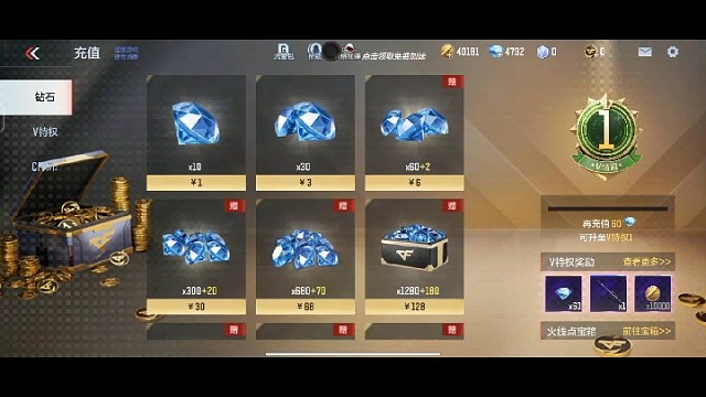 来康康我的0氪小号