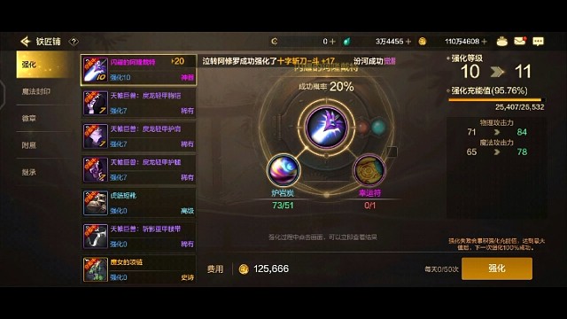 就非得100％呗！