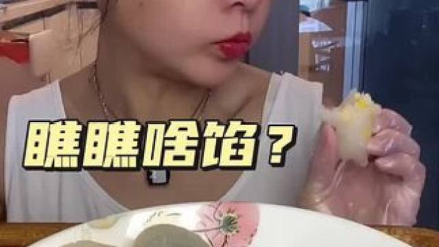 #好好吃饭好好生活 #妈呀太香了 #甜品治愈一切 #这一口好city #从来没吃过这么好吃的东西