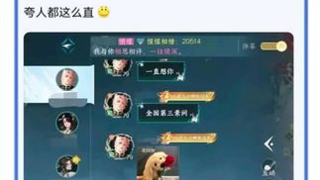 #逆水寒妈生江湖 #逆水寒手游