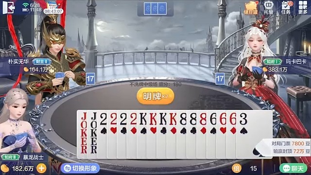 第一次见天牌时，表面平静实际内心激动无比