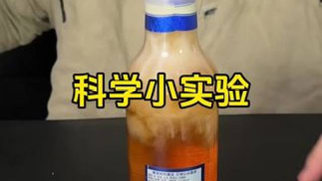 #测评#小妙招#科学实验