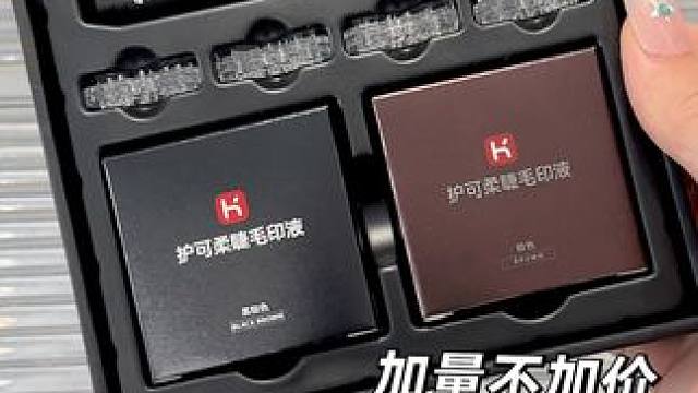 本视频无发布文案，用效果震撼你们就对了！！！#防水防汗不晕染 #拯救手残党 #下睫毛 #睫毛印章 #