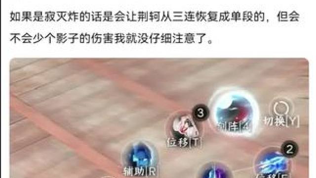 #逆水寒手游 #逆水寒妈生江湖